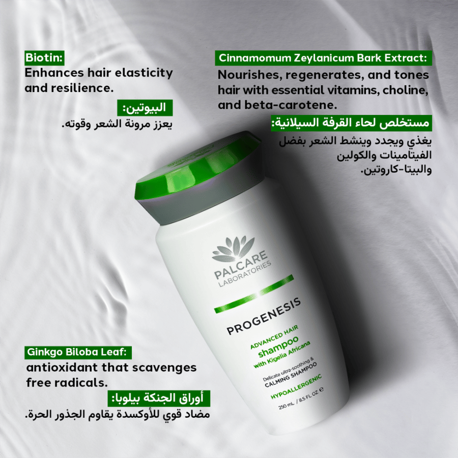 Progenesis Ultra-Soothing Shampoo for Calming Hypersensitive Scalp, 250ml