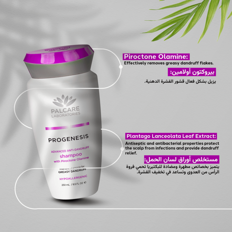 Progenesis Advanced Anti-Greasy Dandruff Shampoo, 250ml