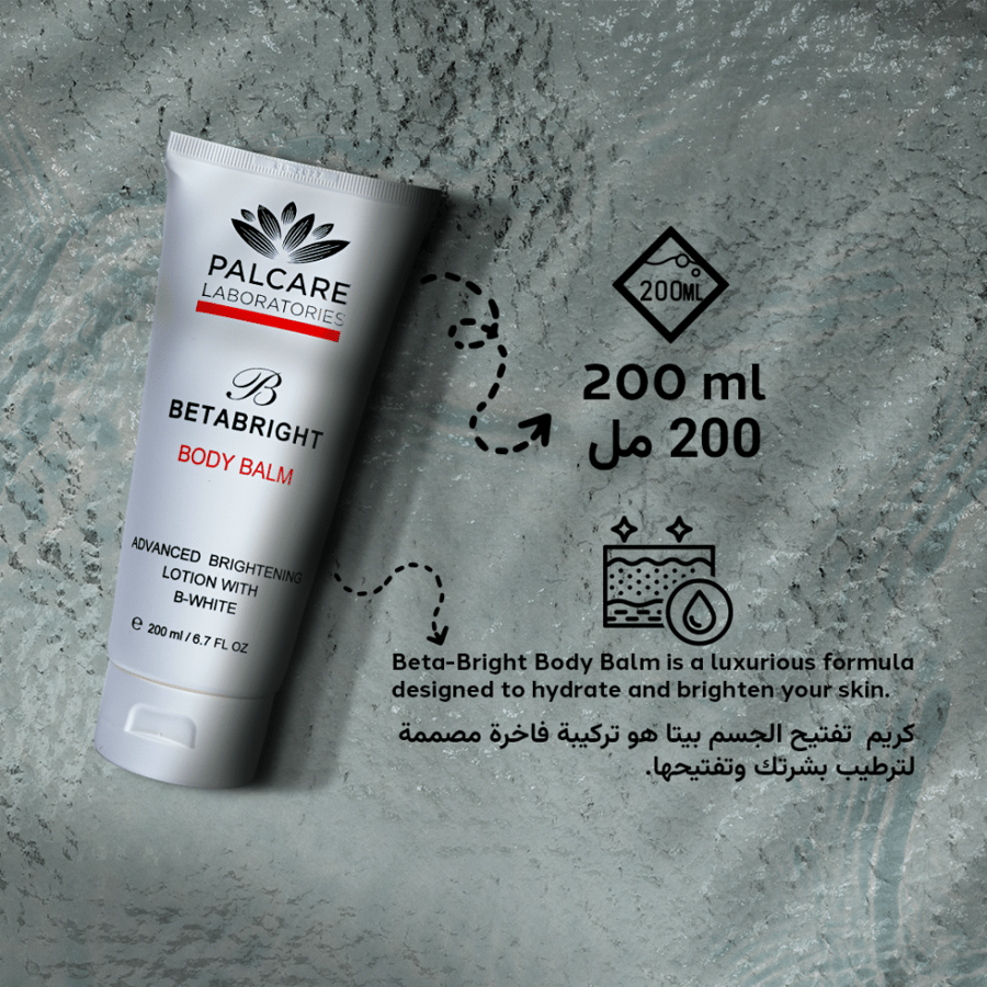 Betabright body balm, Advanced brightening lotion with B-White, 200 ml