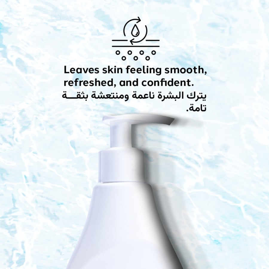 Betabright intimate gel, Advanced brightening intimate wash with B-White, 200ml