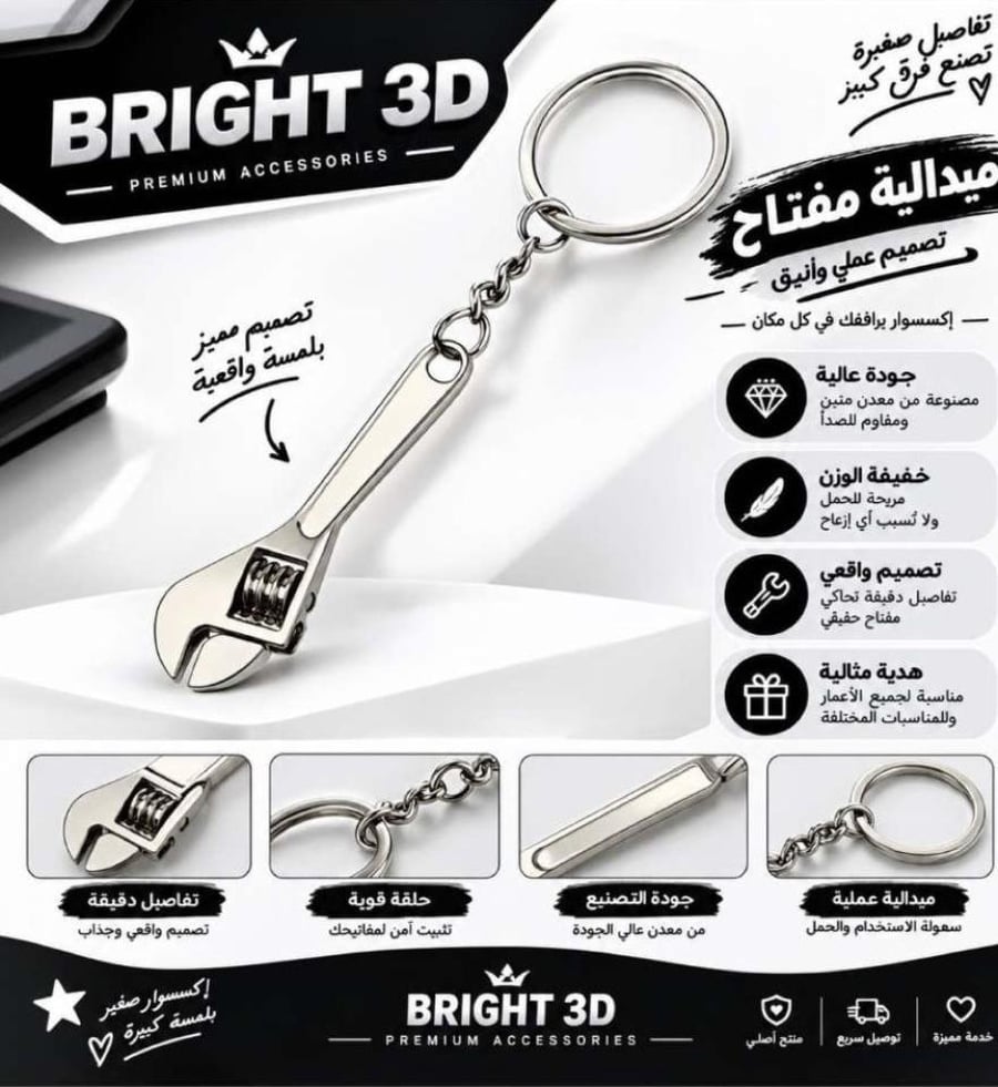 ادجاستبل