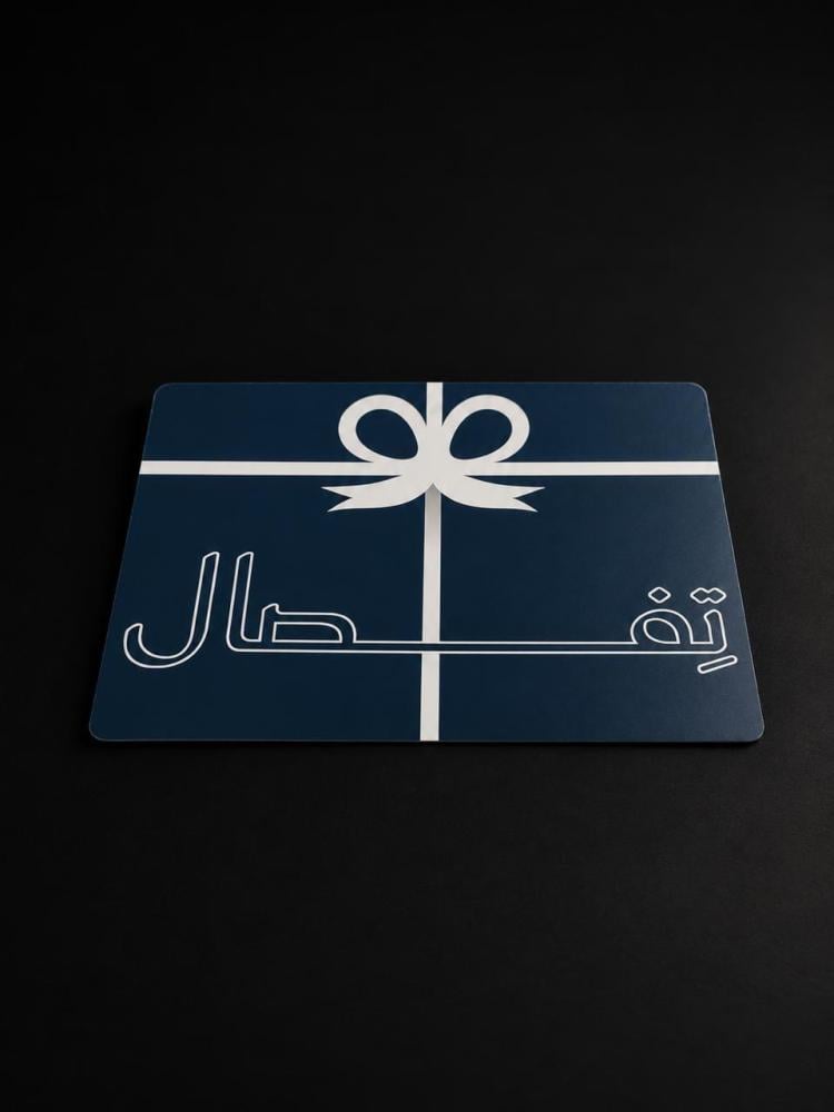 كرت الإهداء