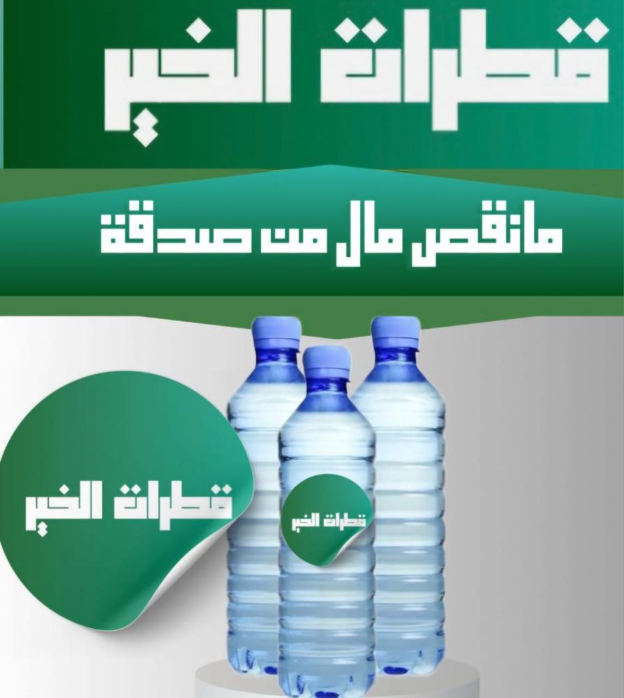 15 ربطه(شرنك) ماء _ توصيل + توثيق التسليم