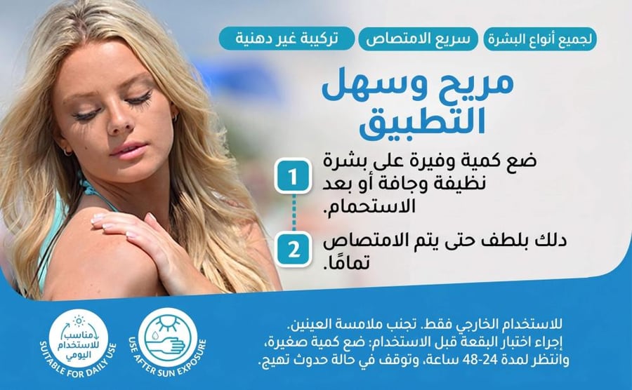 كاريبيان بريز تان بخاخ زيت تسمير البشرة بمعامل حماية SPF 2 و الوفيرا