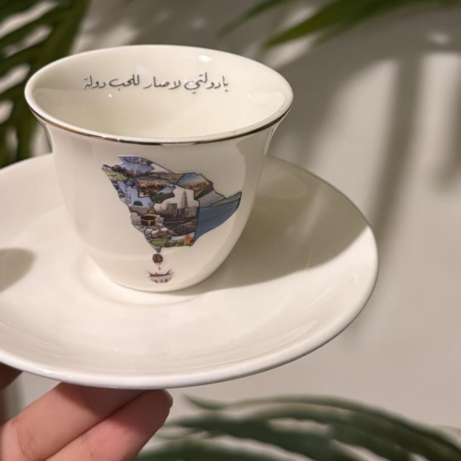 فناجيل اليوم الوطني مشكله نص درزن