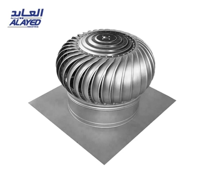 مروحة هوائية العايد