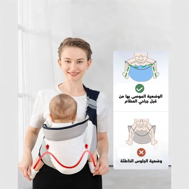 Comfortable and practical small children's and infants' straps with a modern design made of soft fabric with mesh