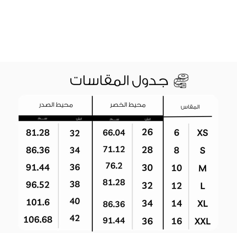 فستان سهره