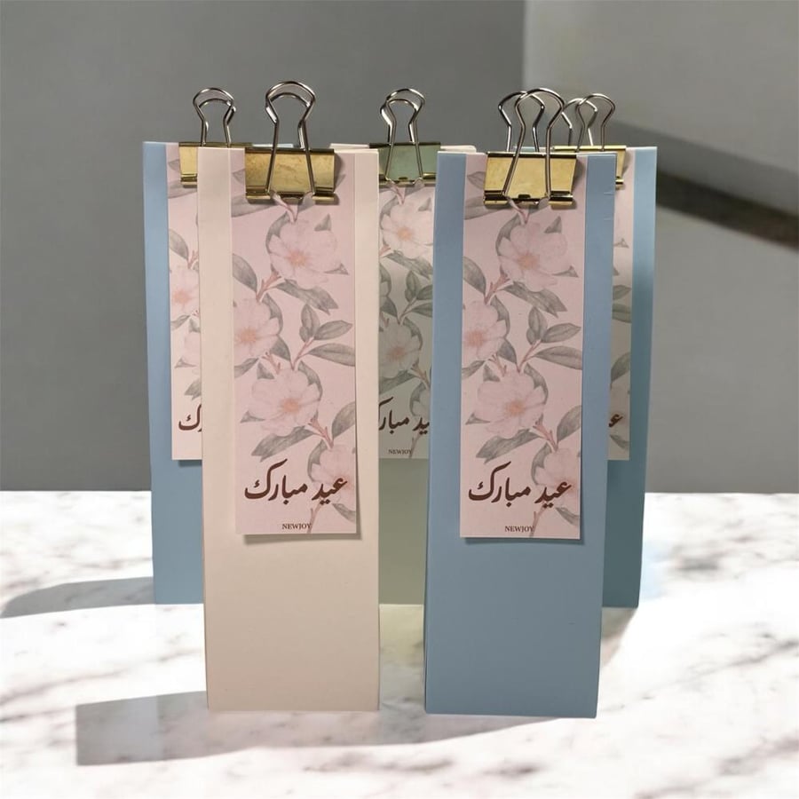توزيعات الياسمين