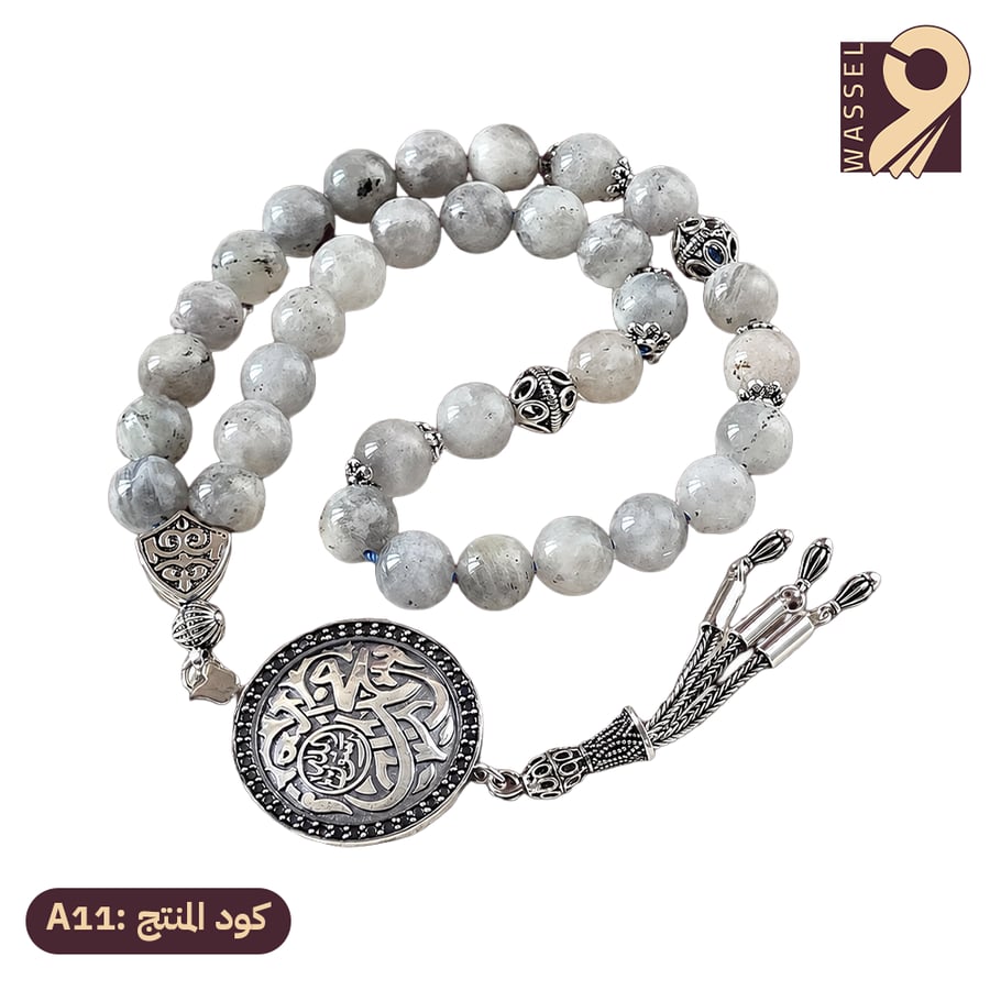 باقة الأصالة