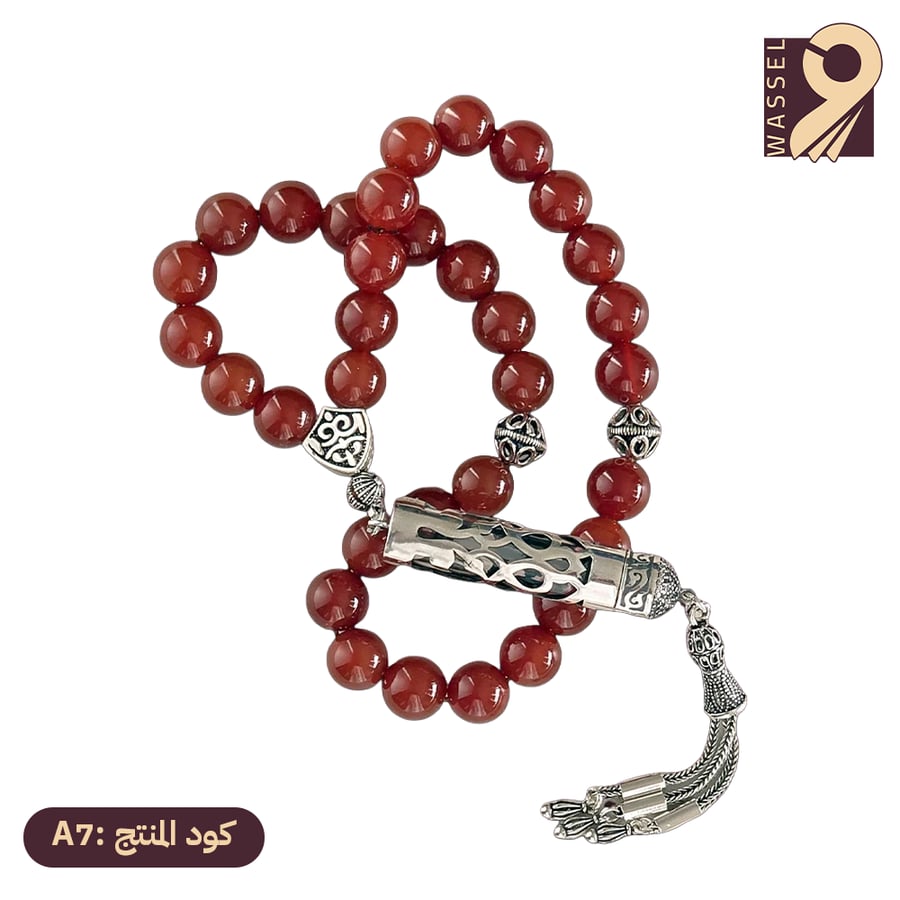 باقة الأصالة