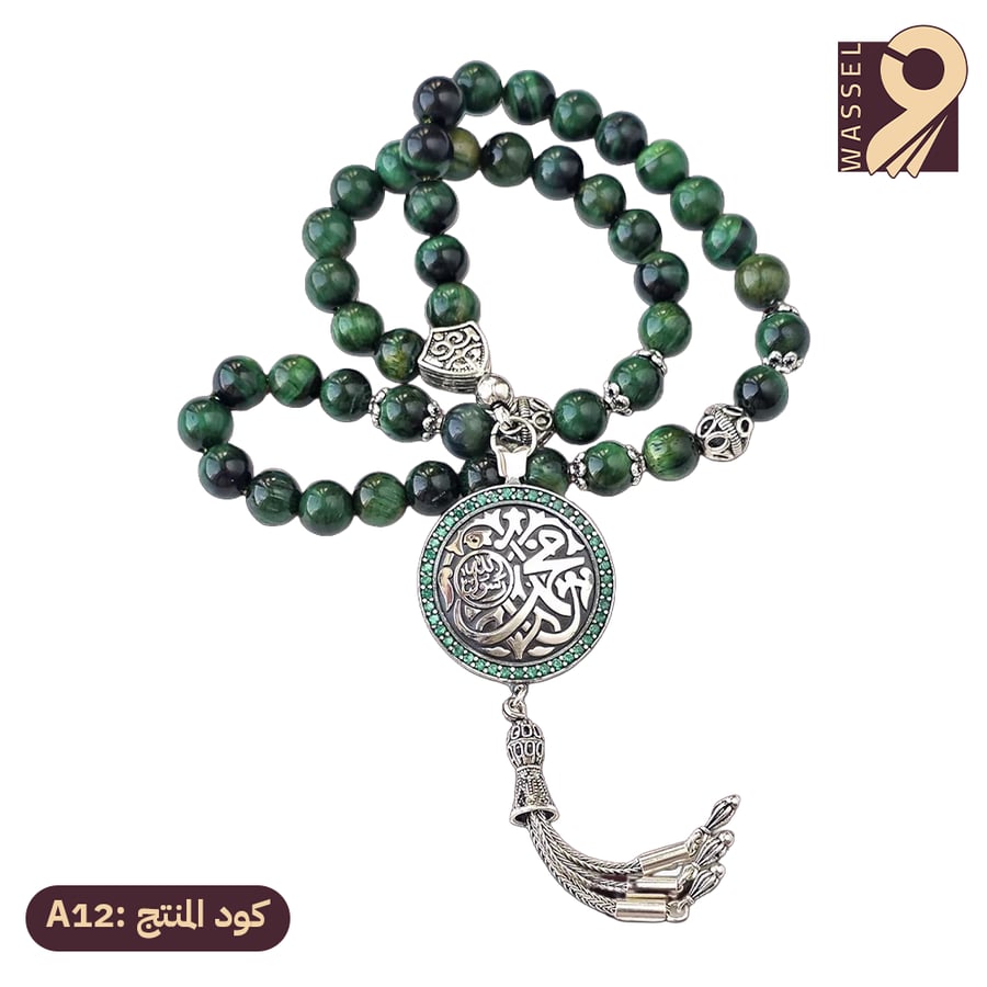 باقة الأصالة