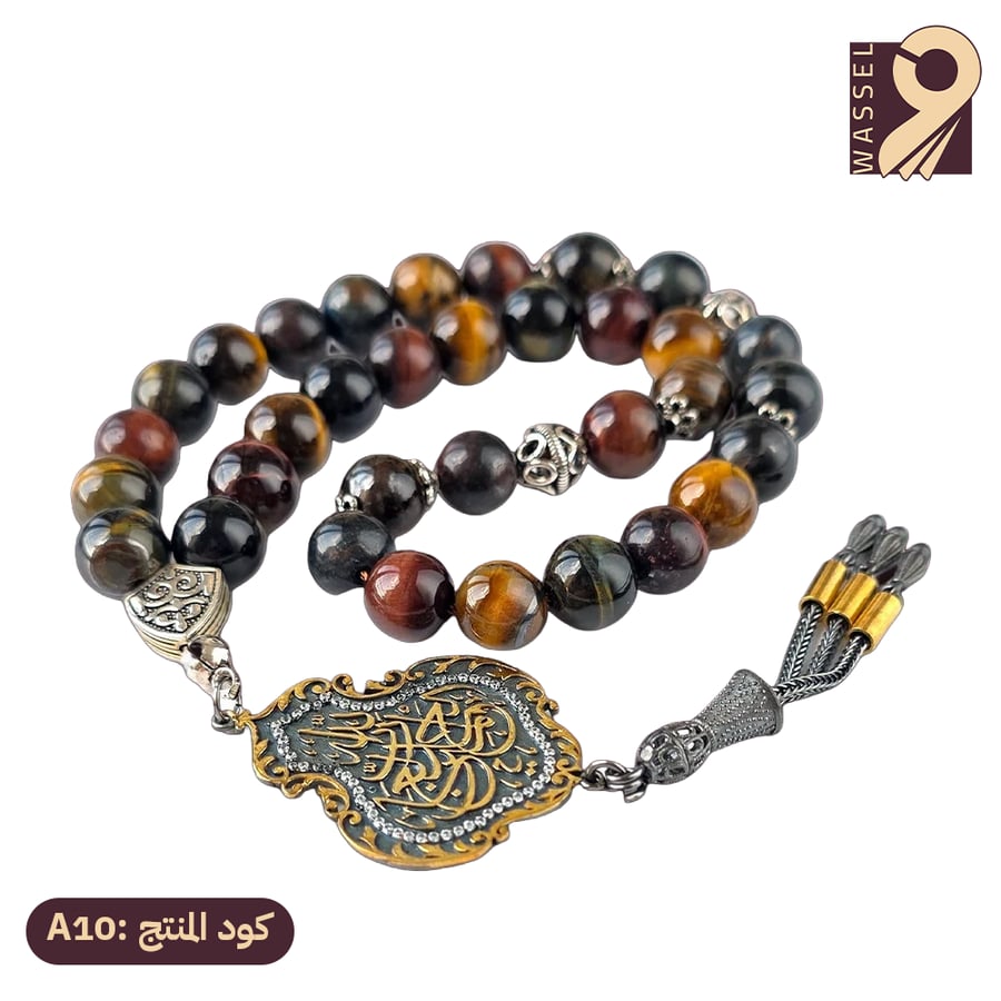باقة الأصالة