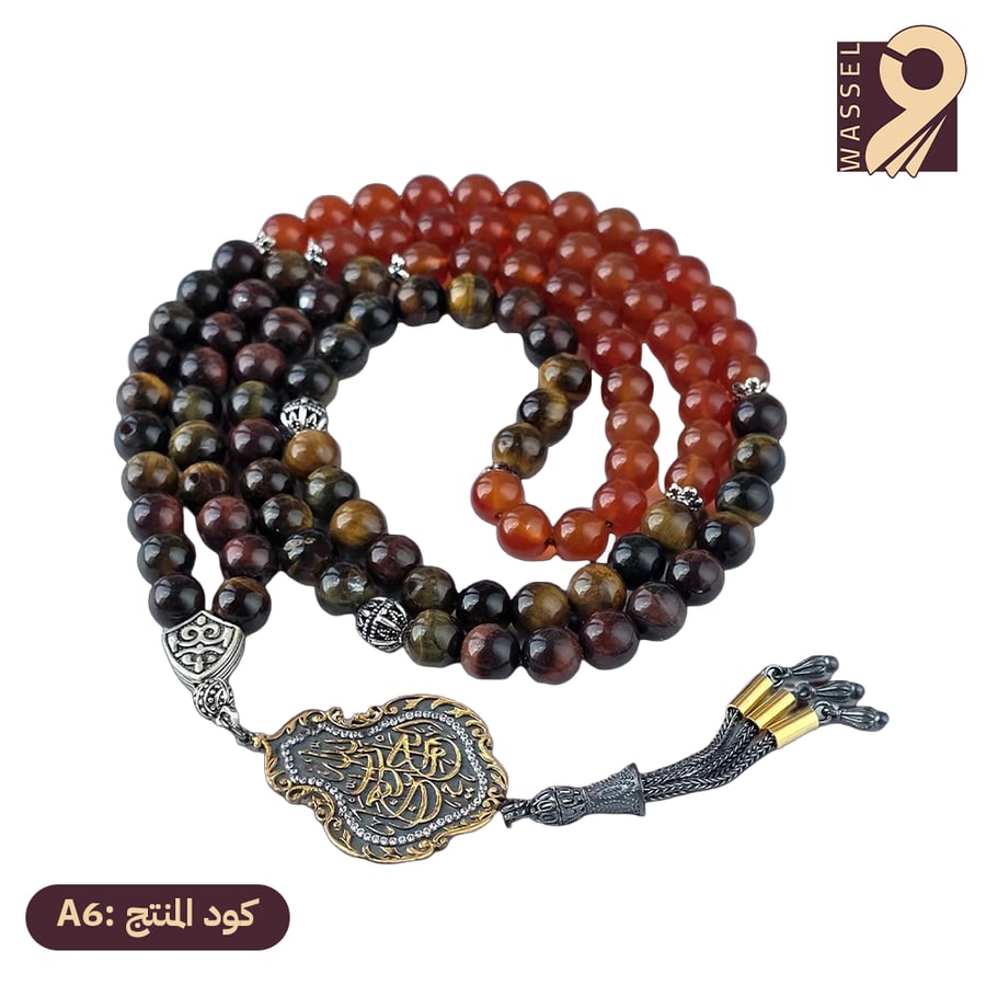باقة الأصالة