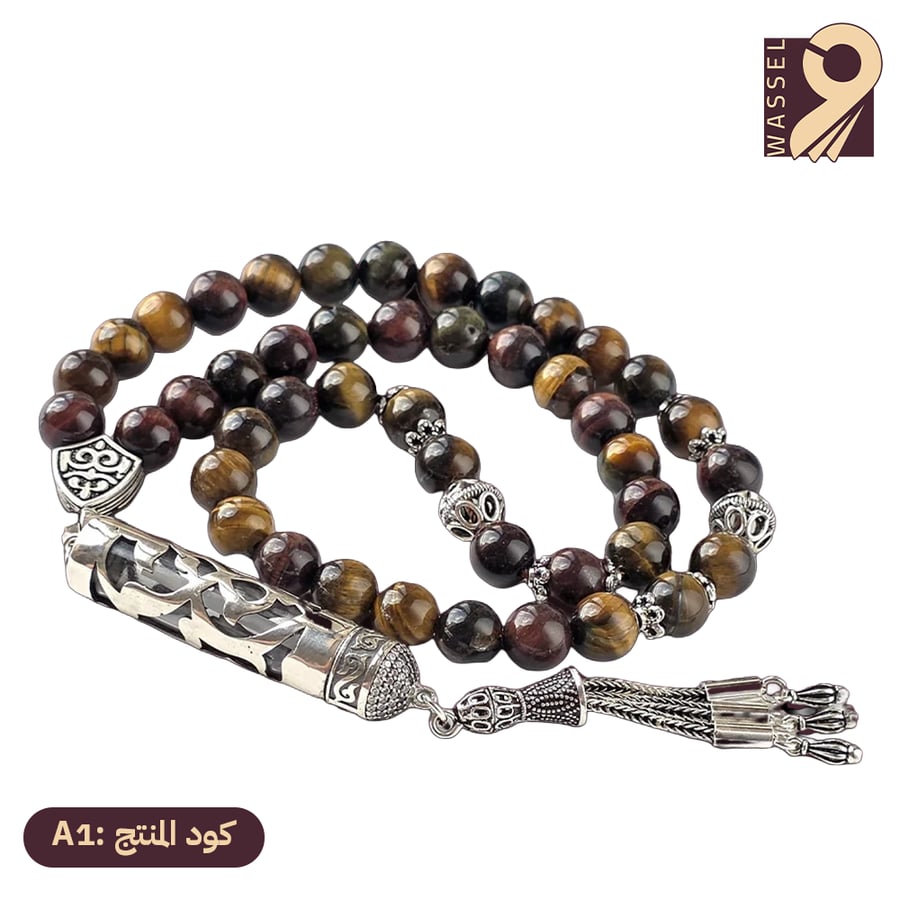 باقة الأصالة