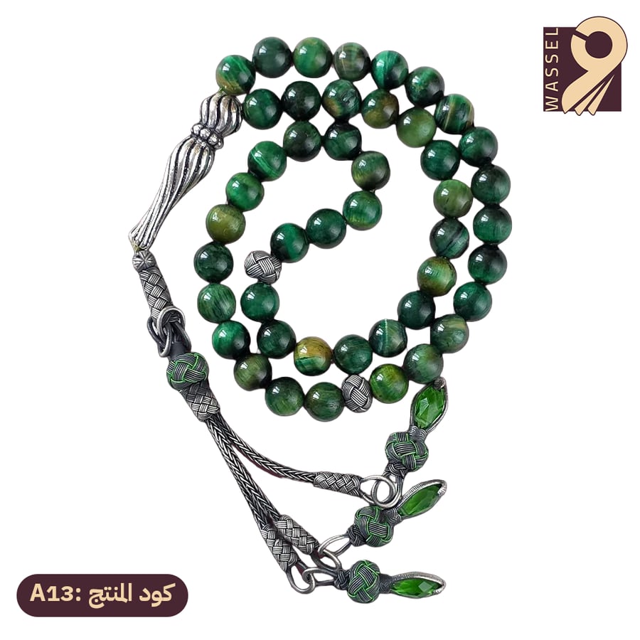 باقة الأصالة