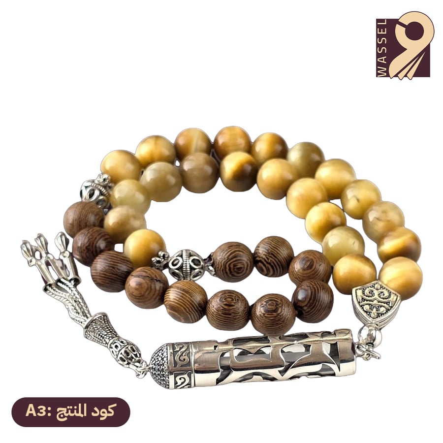 باقة الأصالة