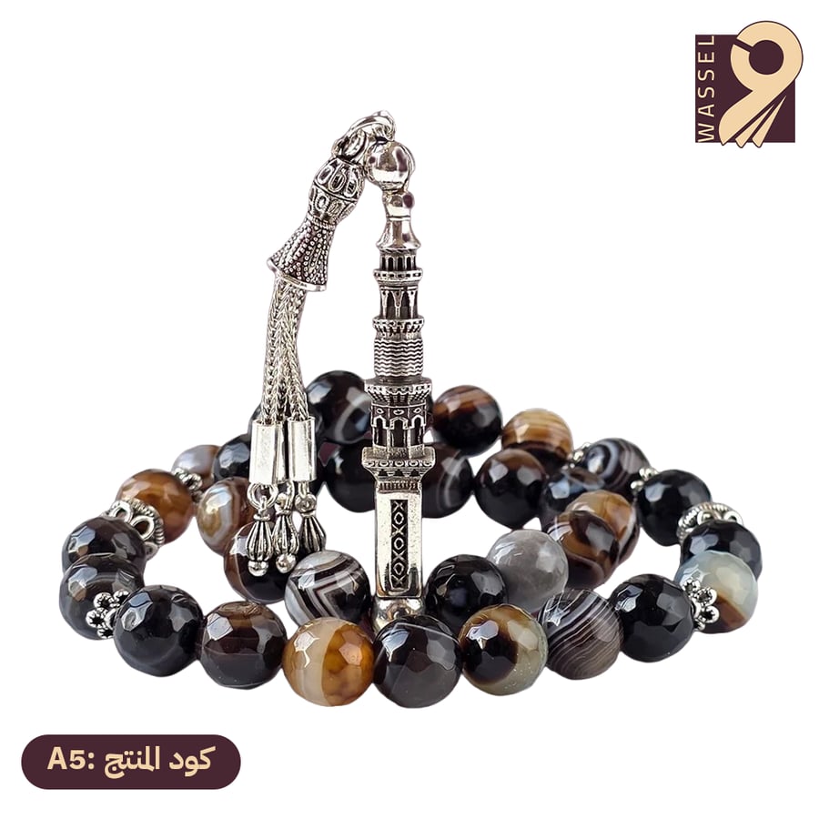 باقة الأصالة