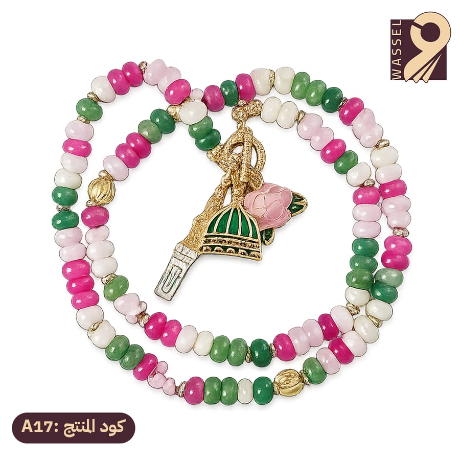 باقة الأصالة
