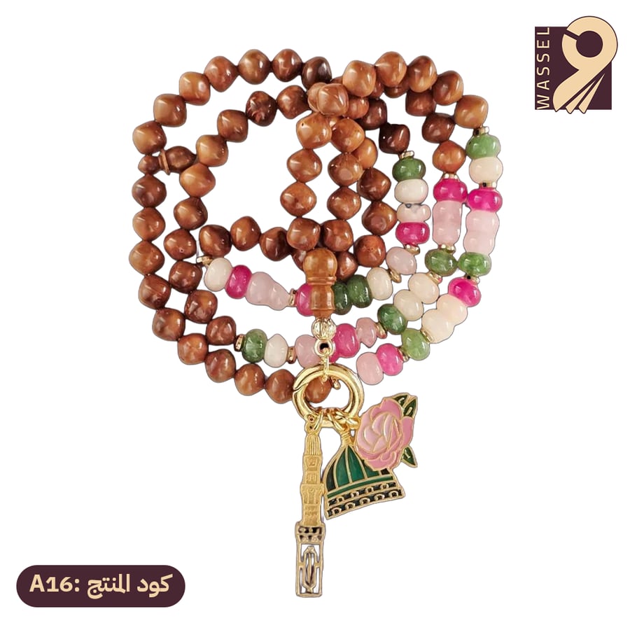 باقة الأصالة