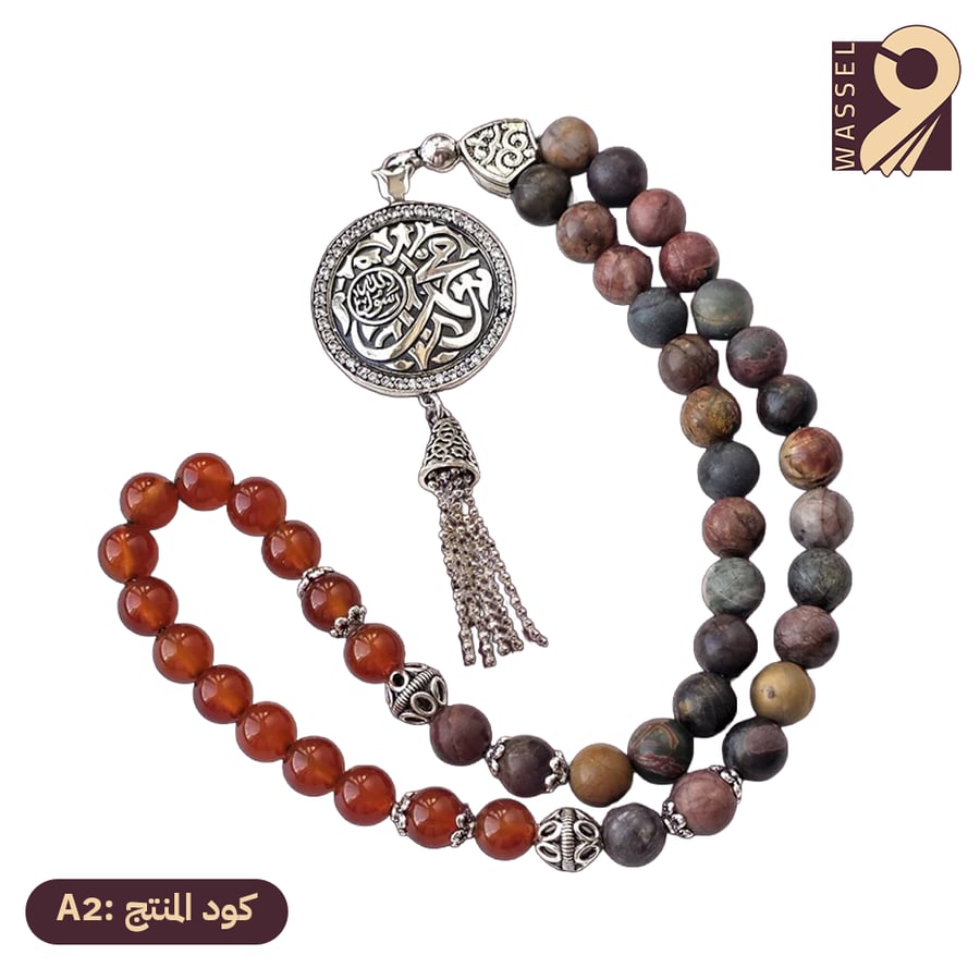 باقة الأصالة