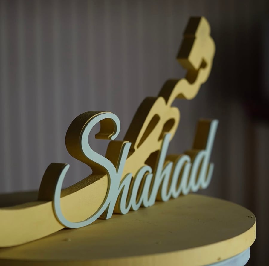 إسم ثري دي اللون اصفر