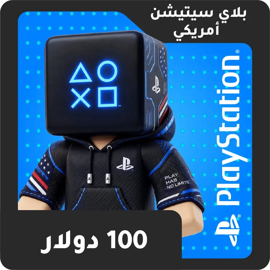 ستور بلايستيشن امريكي 100$