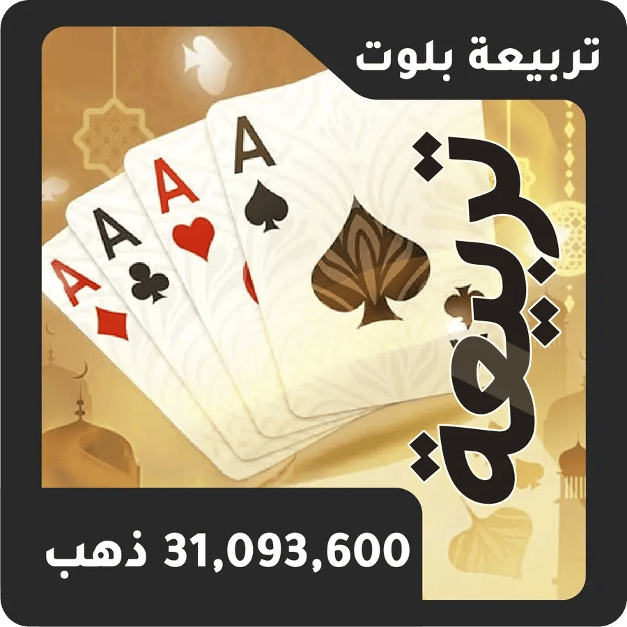 31,093,600 ذهب