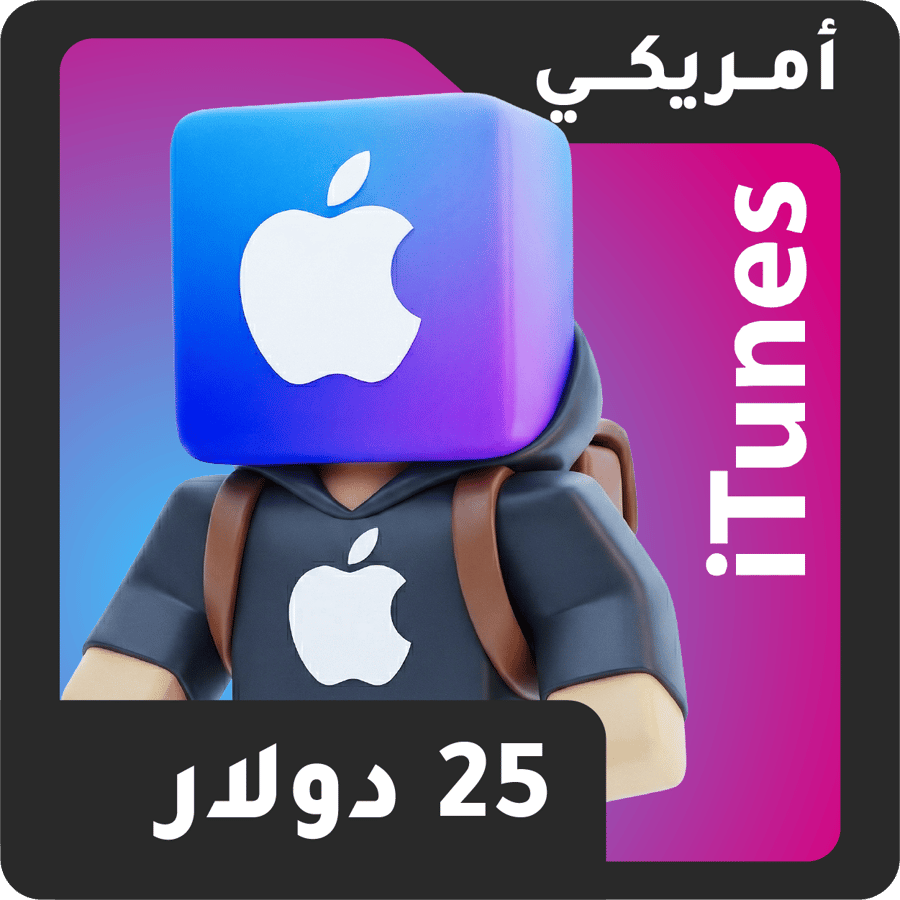 آيتونز 25 دولار