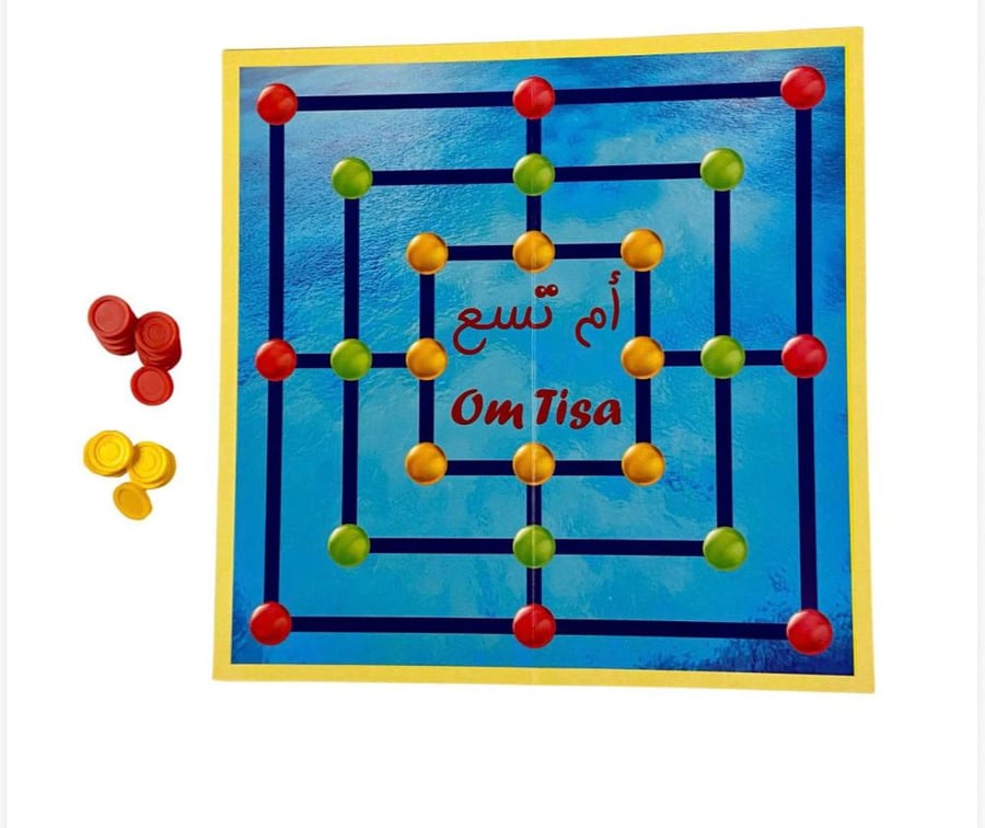 أم تسع