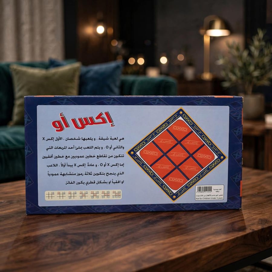 لعبة اكس أو - لقطة جانبية للعبة - بيسو تويز