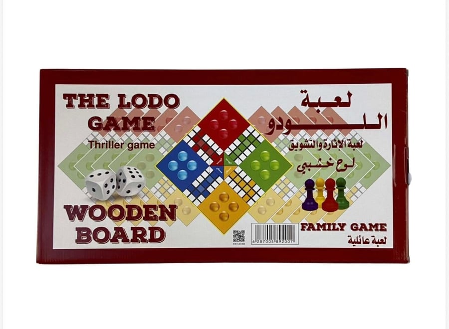 لودو