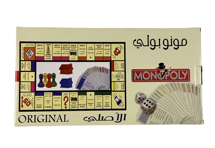 مونوبولي 2050