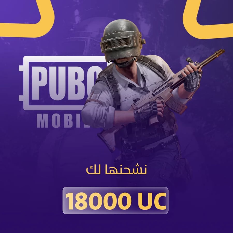 18000 شدة ببجي تقسيط تابي وتمارا باقل سعر
