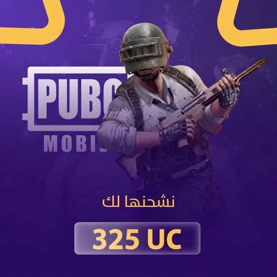 325 شدة ببجي تقسيط تابي وتمارا باقل سعر