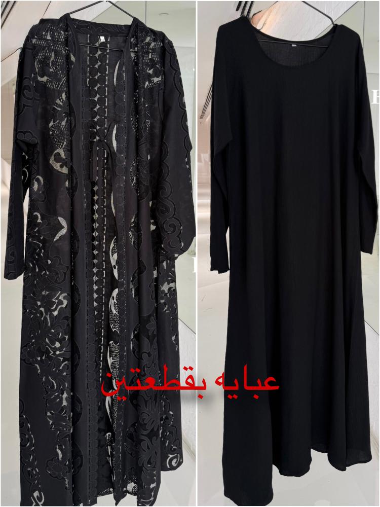 Abaya with a slip dress, beige, with sleeves 1291