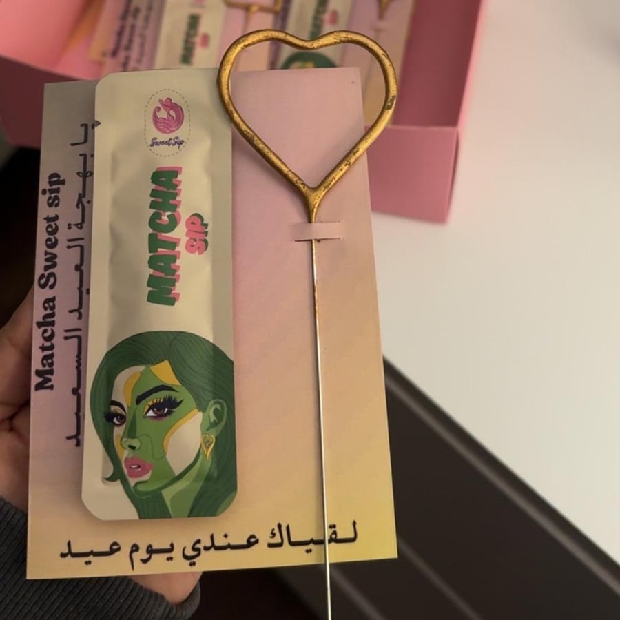 بكج عيديات ماتشا sweet sip