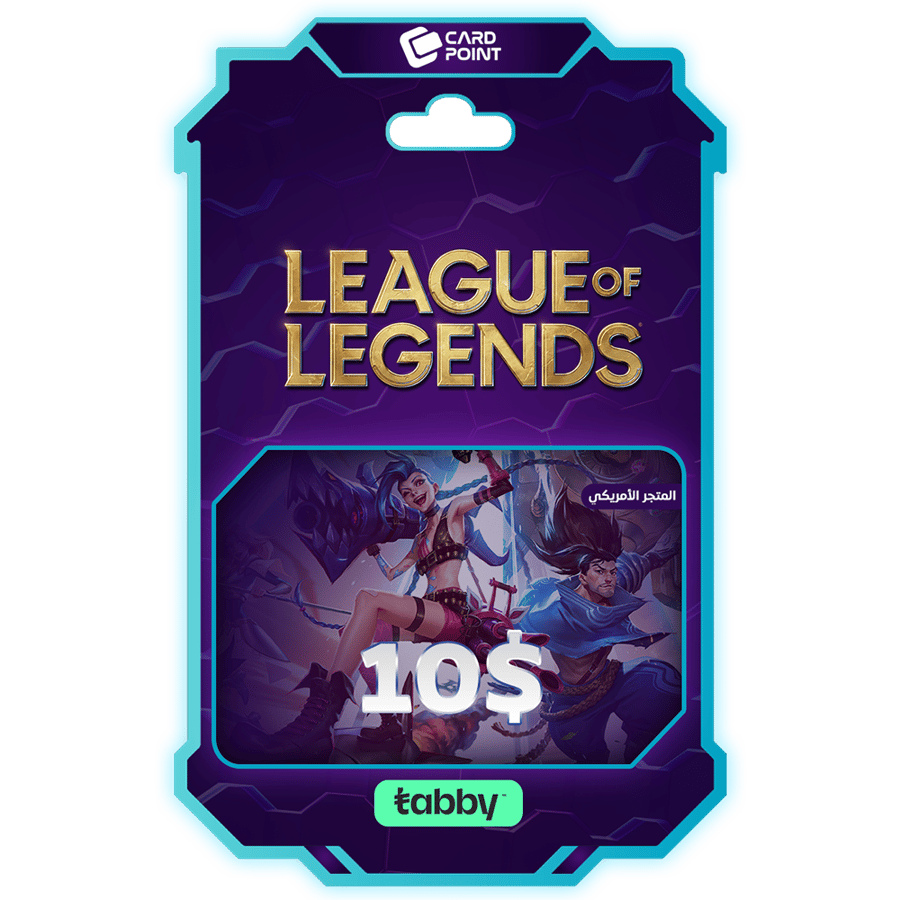 شحن بطاقة League of Legends بقيمة 10$ ( شمال اميركا)