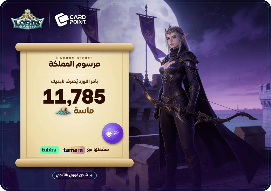 Lords Mobile Top-Up 11785 Diamonds
