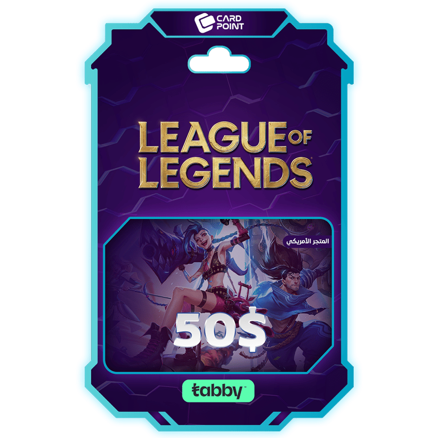 شحن بطاقة League of Legends بقيمة 50$ ( شمال اميركا)