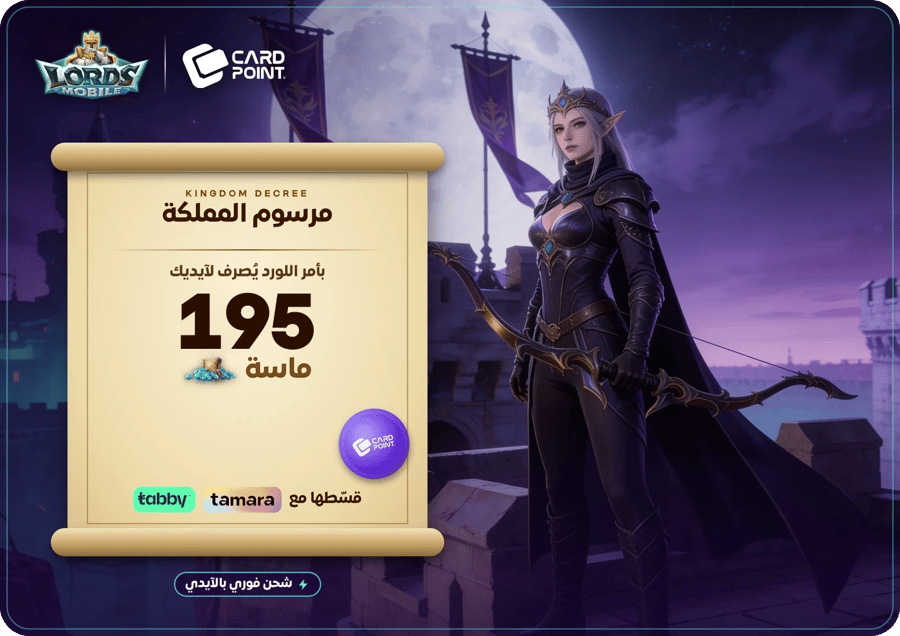 Lords Mobile Top-Up 195 Diamonds