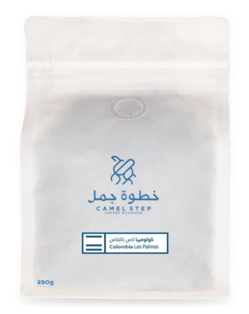 لاس بالماس كولومبيا | محمصة خطوة جمل