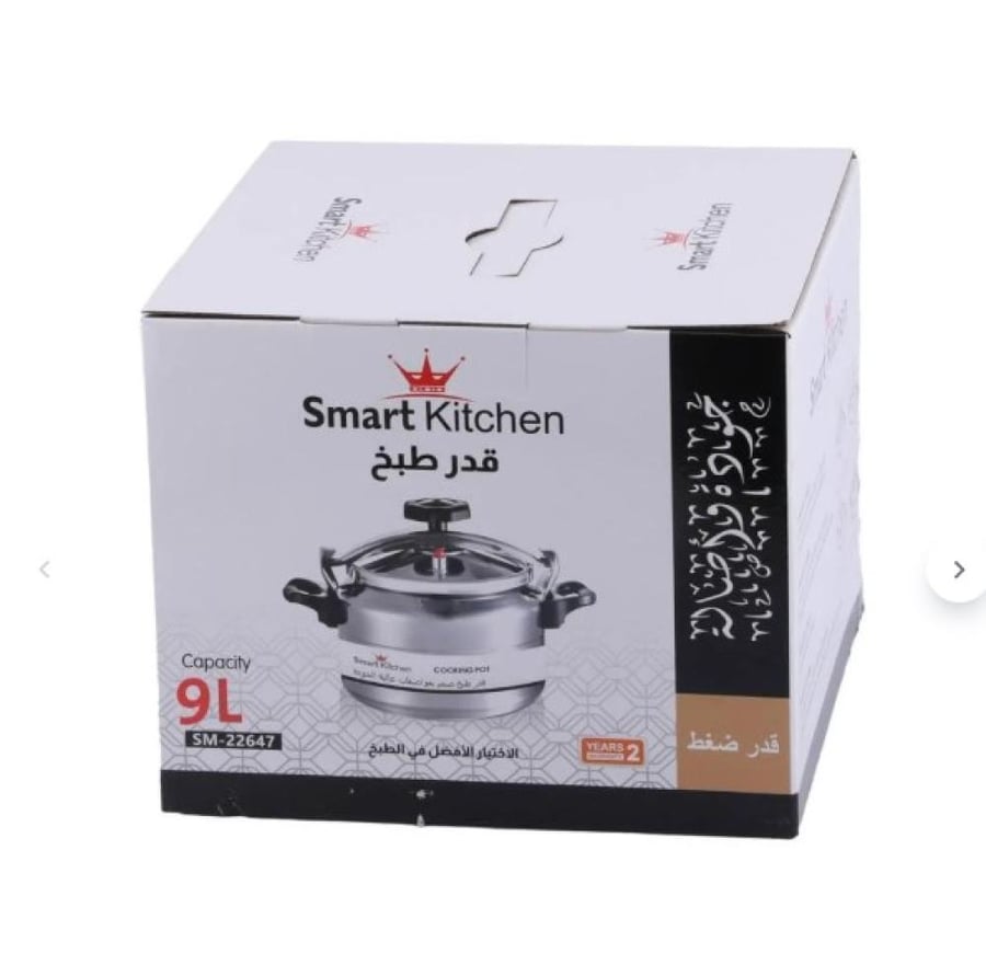 قدر ضغط 9 لتر سمارت