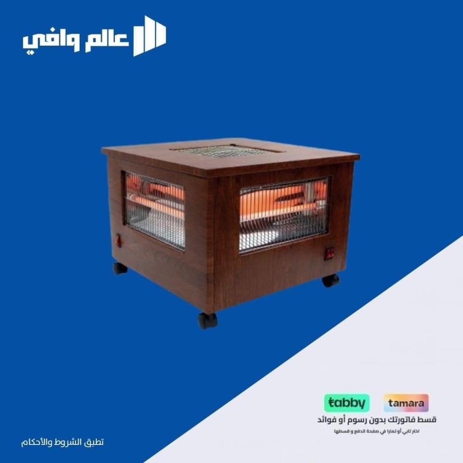 دينكس - دفاية كهربائية متعددة الاتجاهات طاولة خشب مع تسخين كهربائي