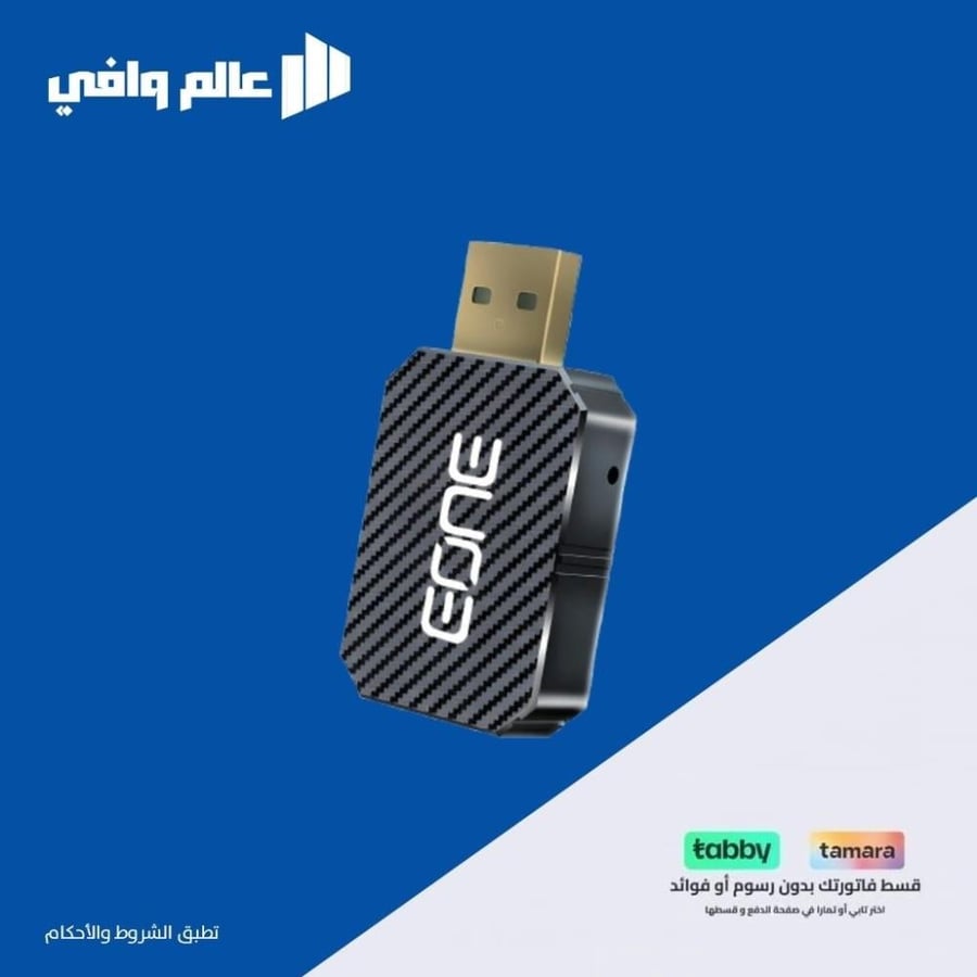كار بلاي لاسلكي من EONE