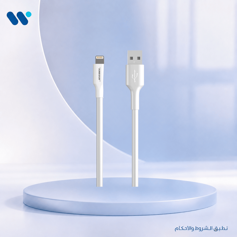 كيبل ايفون USB من جيبل – كيبل USB إلى لايتنينج معتمد MFi بطول 1.2 متر