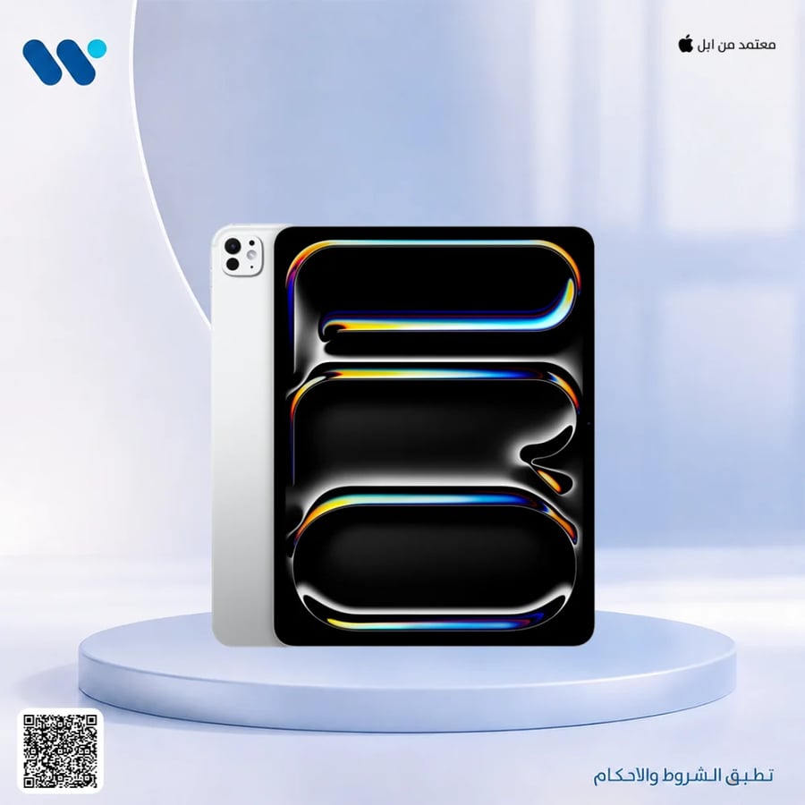 آيباد برو M5 13 إنش
