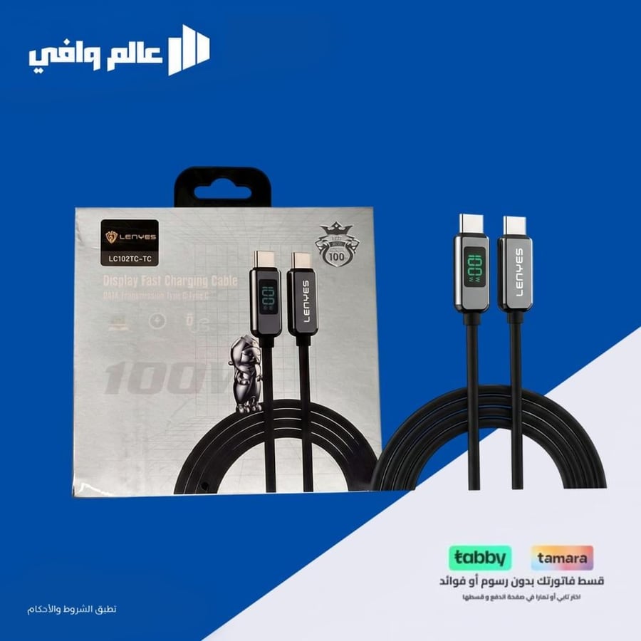 كابل Lenyes LC102 — كابل شحن سريع Type-C إلى Type-C بقدرة 100 واط مع شاشة رقمية بطول متر