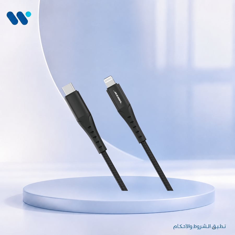 كيبل شحن قماشي جيبل – USB-C إلى USB-C بطول 1.2 متر