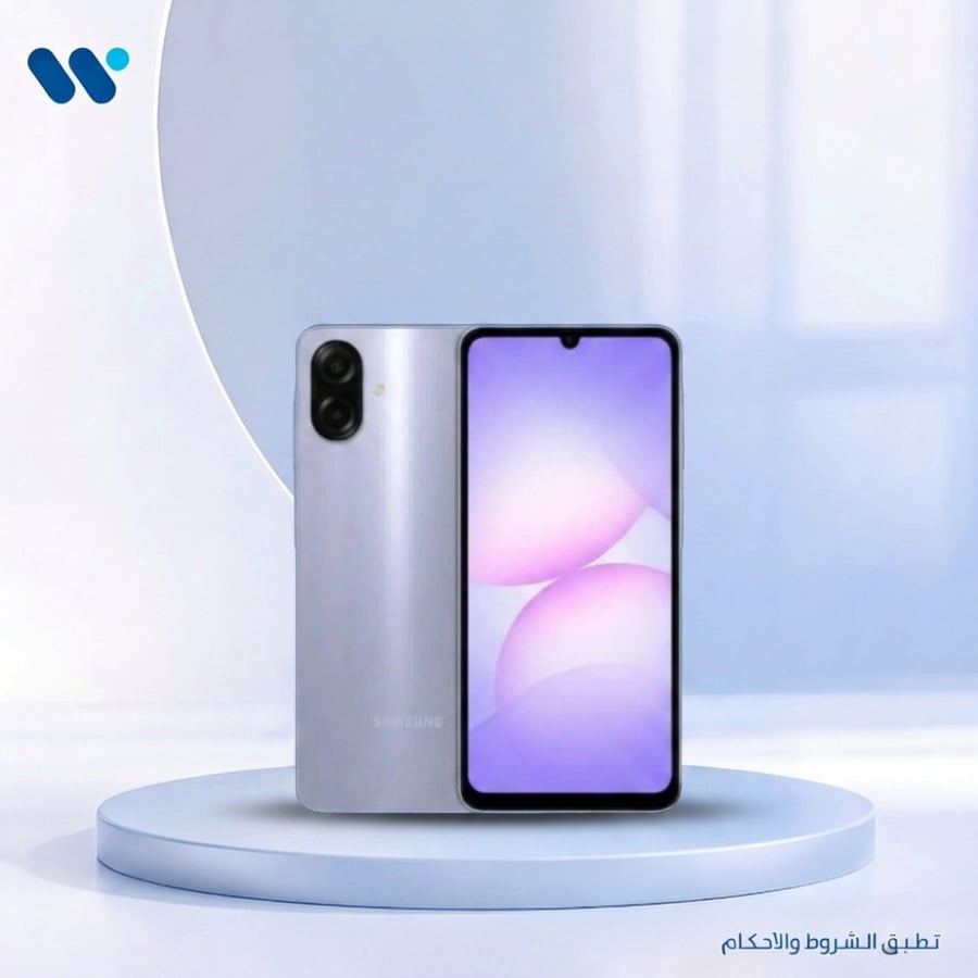 سامسونج جالاكسي A07 – ذاكرة 64 جيجا 4G ، رام 4